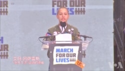 控枪支持者计划与当选官员公开对话