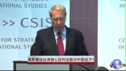 美军售给台信心，还是纵台说“不”？