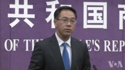 北京批美对华经贸政策 否认对美间谍活动