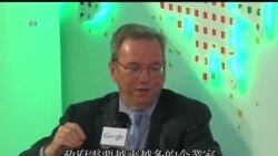 2013-11-04 美國之音視頻新聞: 谷歌主席在香港論述互聯網自由