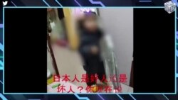 【美国热搜】政府强制火葬抢尸，黔南少数民族不干；李嘉诚跑到巴拿马也没跑出习近平手心；特朗普对进口钢铝材加征25%关税；四川村庄发生特大山体滑坡后遭封锁；亮明身份征举报体制内性骚扰；中共军事渗透台湾，让负债士兵拍“投降视频”；荒诞视频：节后离婚潮