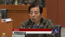 韩国警告朝鲜：若射导弹将付相应代价