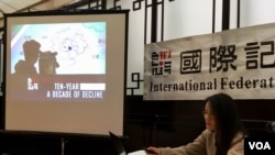 國際記者聯盟公佈2017年度中國新聞自由報告