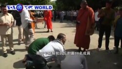 VOA國際60秒(粵語): 2018年8月28日