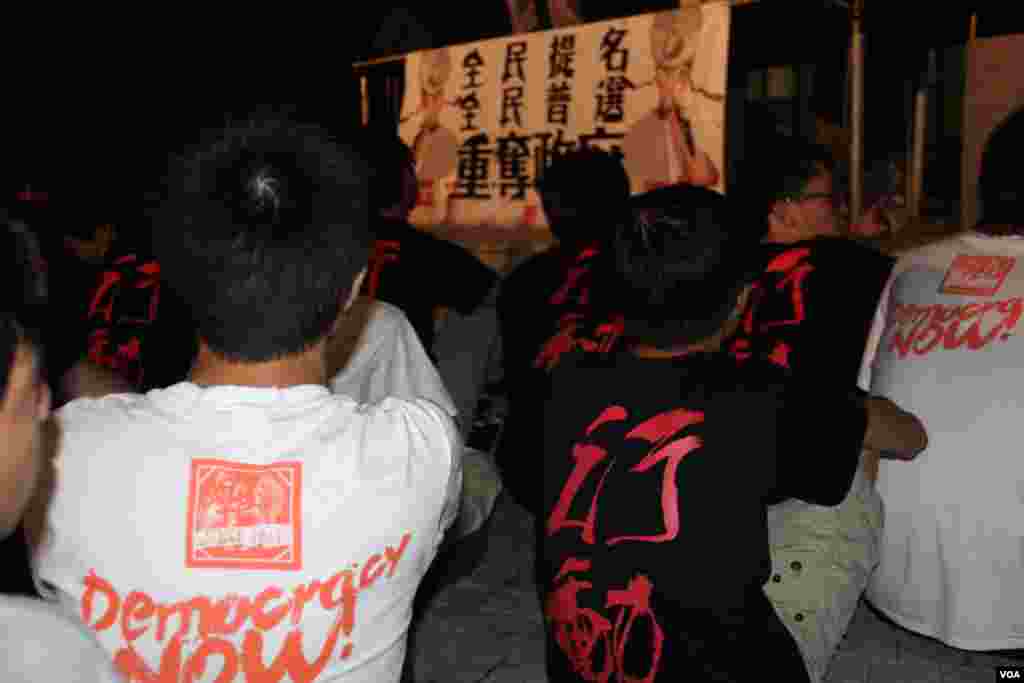 学民思潮在特区政府总部外举行全民共议政改集会(美国之音海彦拍摄)