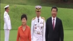 習近平開始訪問南韓