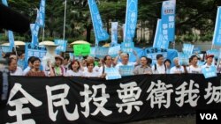 佔領中環運動發起政改全民投票（美國之音海燕拍攝）