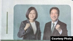 台美人組織在華盛頓時報刊登廣告慶祝蔡英文第2任就職並呼籲美國給台灣外交承認(2020年5月20日)（台灣人公共事務會提供)