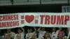 美國支持川普的華裔群體
