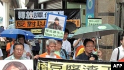 香港活动人士游行要求中国当局释放维权人士谭作人（资料照）