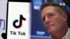 政治环境动荡, TikTok首席执行官宣布辞职 