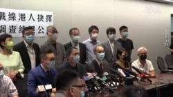 香港15名民主派立法會議員依據民調留任