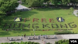 來自台灣和香港的300多名民眾在台北中央文藝公園用身體排出英文自由香港的字樣，表達台灣社會對香港人爭取自由、民主和法治的全力支持。（美國之音林楓拍攝，2019年8月11日）