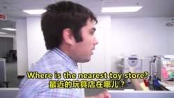 美语怎么说（43）The Intern 美女实习生