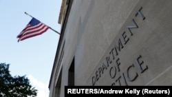 资料照：位于美国首都华盛顿的司法部大楼