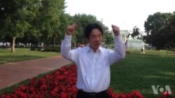 台南市长、台湾民进党中常委赖清德在白宫前接受冰桶挑战