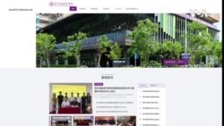 疑為中共挖牆腳 台灣喊停清華海峽研究院在台運作