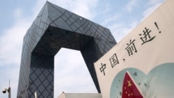 中共对美国宣传口风突转变幻