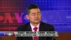 海峡论谈：汉光演习模拟2025台海大战 美对台军售成关键？