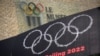 西藏新疆活动人士在洛桑用铁丝网编织奥运圆环抗议中国2022年主办北京冬奥会。（法新社2021年6月23日）