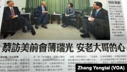 民進黨主席蔡英文和AIT主席薄瑞光就兩岸等議題進行討論(翻拍自中國時報)