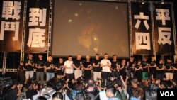 纪念六四25周年香港维园烛光晚会（美国之音图片/海彦拍摄）