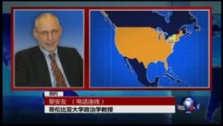 VOA连线： 习近平从哪些方面打破了邓小平所建立的制度和规则