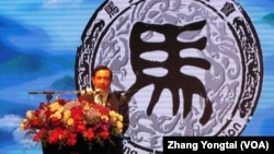 台灣前總統馬英九成立一個新的基金會（美國之音張永泰拍攝）