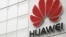 资料照片:位于广东省深圳市华为技术有限公司总部外的标识。