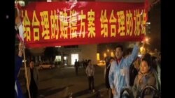 IBM公司前員工不滿聯想收購條件而罷工