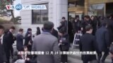 VOA國際60秒：2025年2月25日 