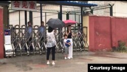 2019年6月28日下午，709家屬李文足與兒子在臨沂監獄會見室外面。（推特圖片）