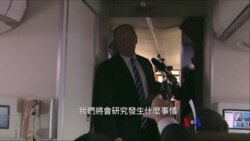 2018-04-06 美國之音視頻新聞: 川普稱將審議他所指的網上商業“不公平優勢”