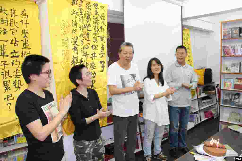 香港刘霞关注组为刘霞举行庆生会(美国之音海彦拍摄)