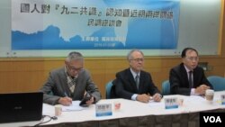 台湾两岸政策协会举行九二共识民调发布记者会。（美国之音张永泰拍摄）