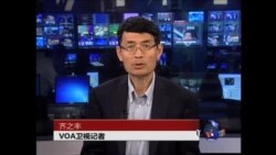 世界媒体看中国：薄熙来不倒 