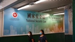 香港版國安法備受國際社會批判 中國卻極力辯護