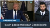 Трамп и Путин могут встретиться уже в конце февраля 