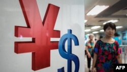 015年8月13日香港某处人民币和美元货币符号。