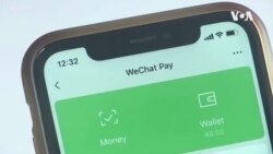 特朗普總統簽署行政命令 對支付寶等八個中國相關平台發布禁止交易令