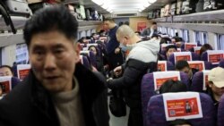 中國春運機票車票現"骨折價" 百姓兜裏沒錢出行需求萎縮