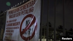 為防範疫情，馬來西亞清真寺外懸掛著禁止入內的標語（路透社2020年3月17日）