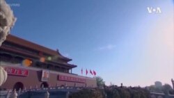 中國暫停原定於15日對美國商品加徵的關稅 (粵語)