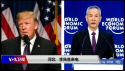 时事大家谈：中兴之痛，中国痛在哪里？