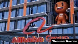 资料照：11.11“双十一”全球购物节期间位于中国浙江省杭州市的阿里巴巴集团总部大楼