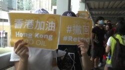 2019-06-13 美國之音視頻新聞: 香港立法會週四繼續休會 尚未決定恢復二讀《逃犯 條例》日期