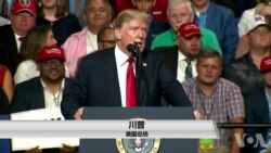 伊朗军方拒绝川普和伊朗会谈的邀请