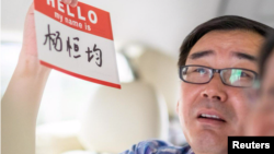 澳大利亞華裔作家楊恆均。（資料圖片）