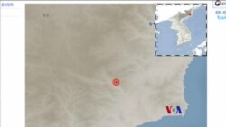 2017-09-23 美國之音視頻新聞: 鄰國測到北韓地震 中國懷疑“涉嫌爆炸”(粵語)