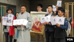 西藏抗暴日59周年游行记者会 （美国之音张永泰拍摄）